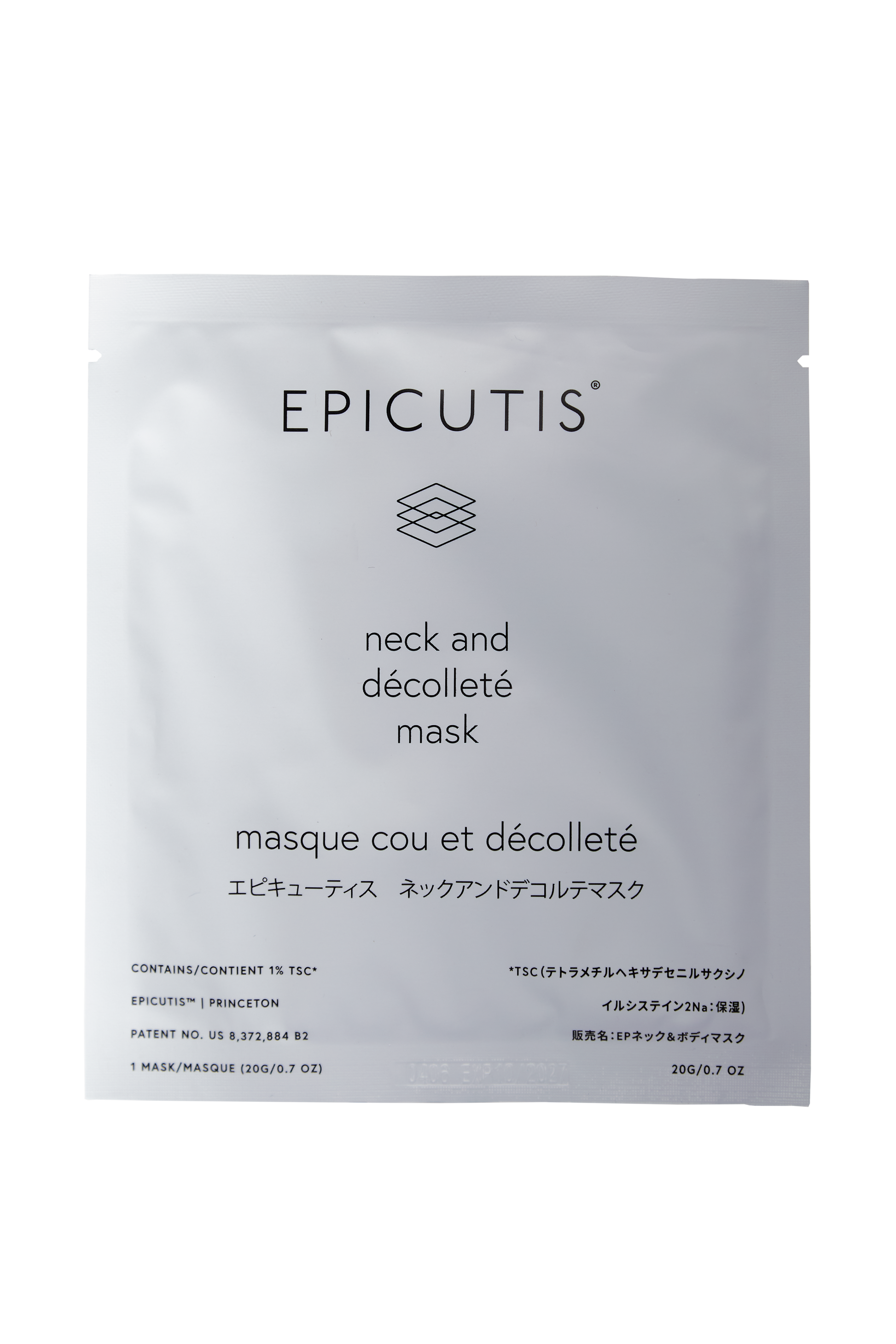 Lipid Recovery Mask (Neck)