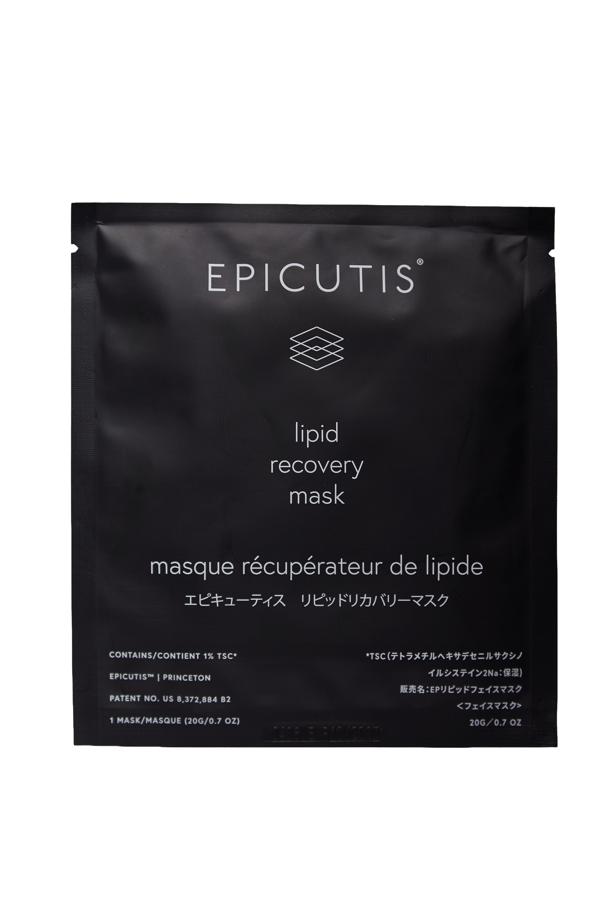 Lipid Recovery Mask (Face) 5-pack